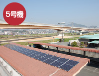 ふくまる発電5号機